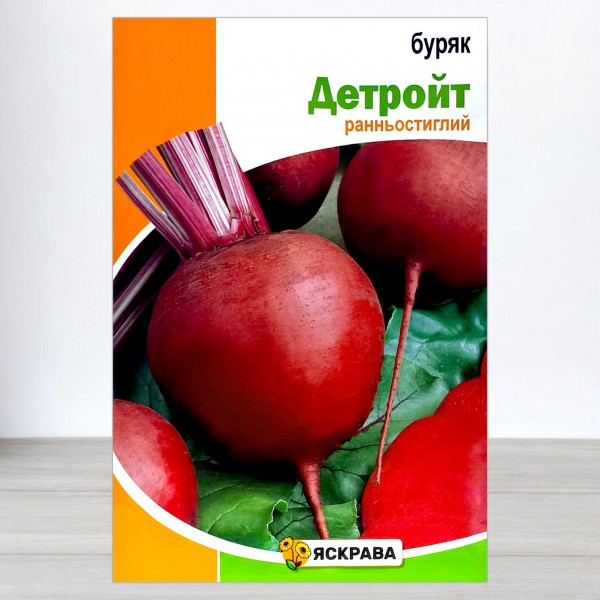 Семена свеклы столовой Детройт, 20г, ТМ Яскрава